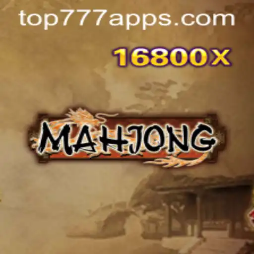 Exploring the Timeless Game of Mahjong: A Look into its Intricacies and Modern Relevance